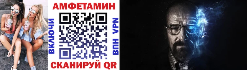 АМФ 97% Белёв