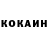 Кетамин VHQ Andriy Kun
