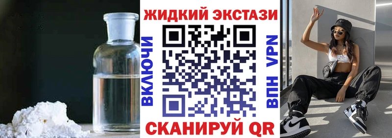 БУТИРАТ оксибутират  даркнет телеграм  Белёв  МЕГА маркетплейс 