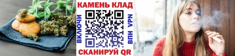 Еда ТГК конопля Белёв