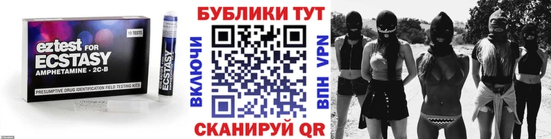 площадка как зайти  Белёв  Экстази Cube 