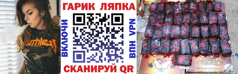 наркотики  Белёв  Гашиш индика сатива 