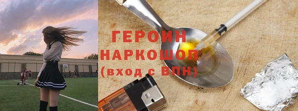 кокс Балахна