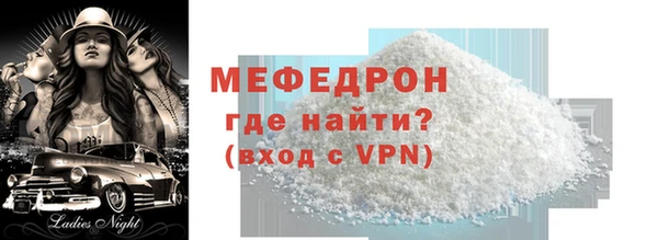 стаф Балабаново