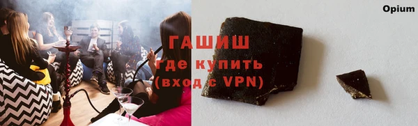 стаф Балабаново