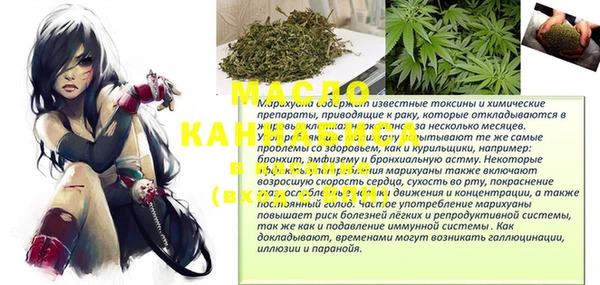 а пвп мука Баксан