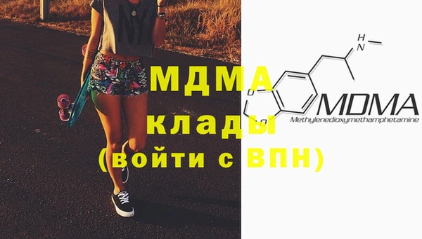 стаф Балабаново