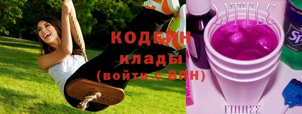 стаф Балабаново