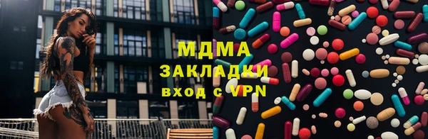 стаф Балабаново