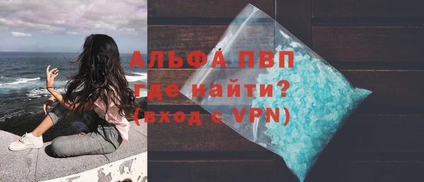 а пвп мука Баксан