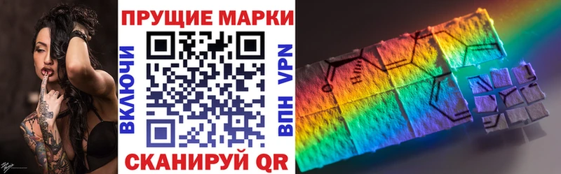 Марки N-bome 1,5мг  Белёв 