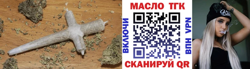блэк спрут ТОР  Белёв  Дистиллят ТГК жижа 