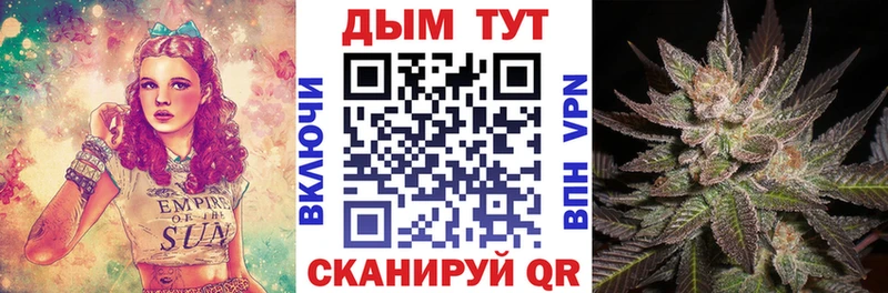Канабис гибрид  купить   Белёв 